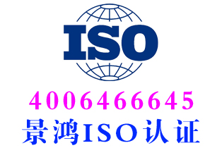 四川GB/T27922售后服务认证